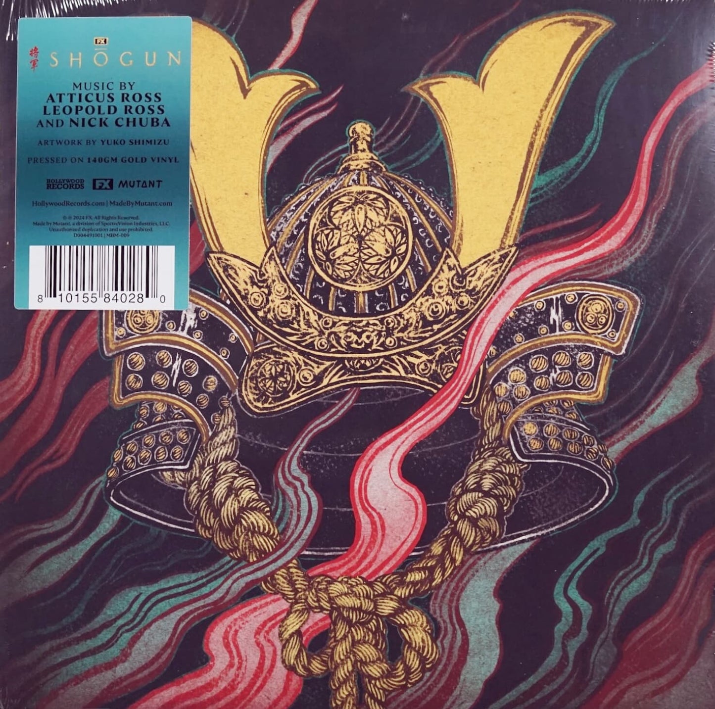 Gold Vinyl