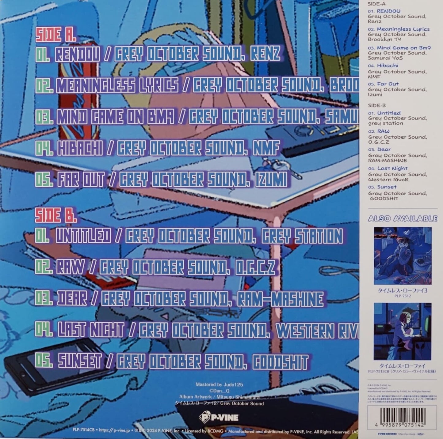 Ocean Blue Vinyl
