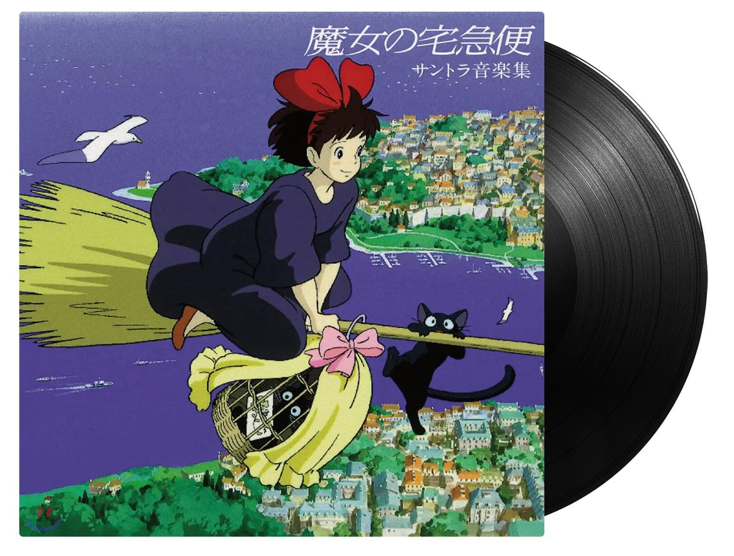 Black Vinyl