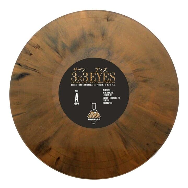 Brown w/Black Marble Vinyl
