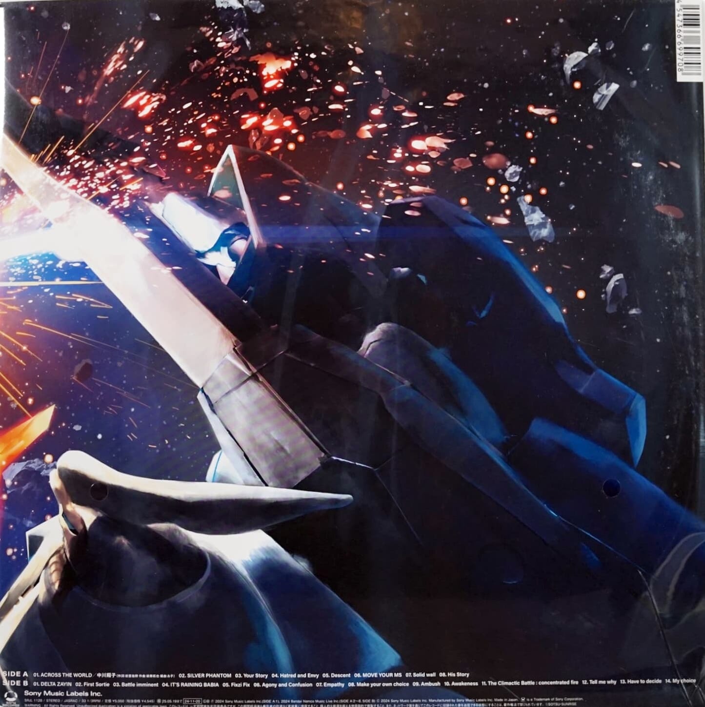 Clear Sky Blue Vinyl