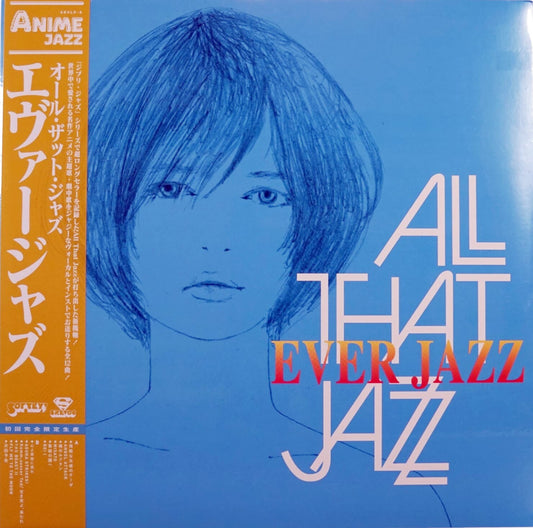 Ever Jazz by All That Jazz