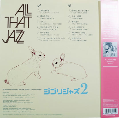 Black Vinyl