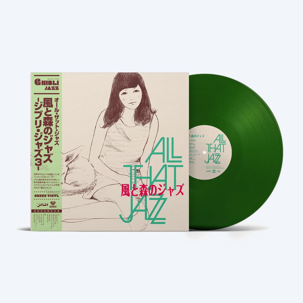 Green Vinyl