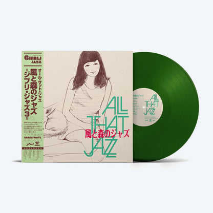 Green Vinyl
