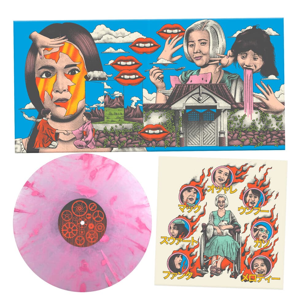 Pink Smoke Vinyl