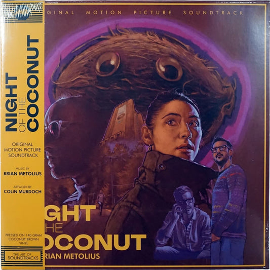 Coconut Brown Vinyl
