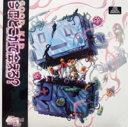Pink/Pastel Blue Haze Vinyl