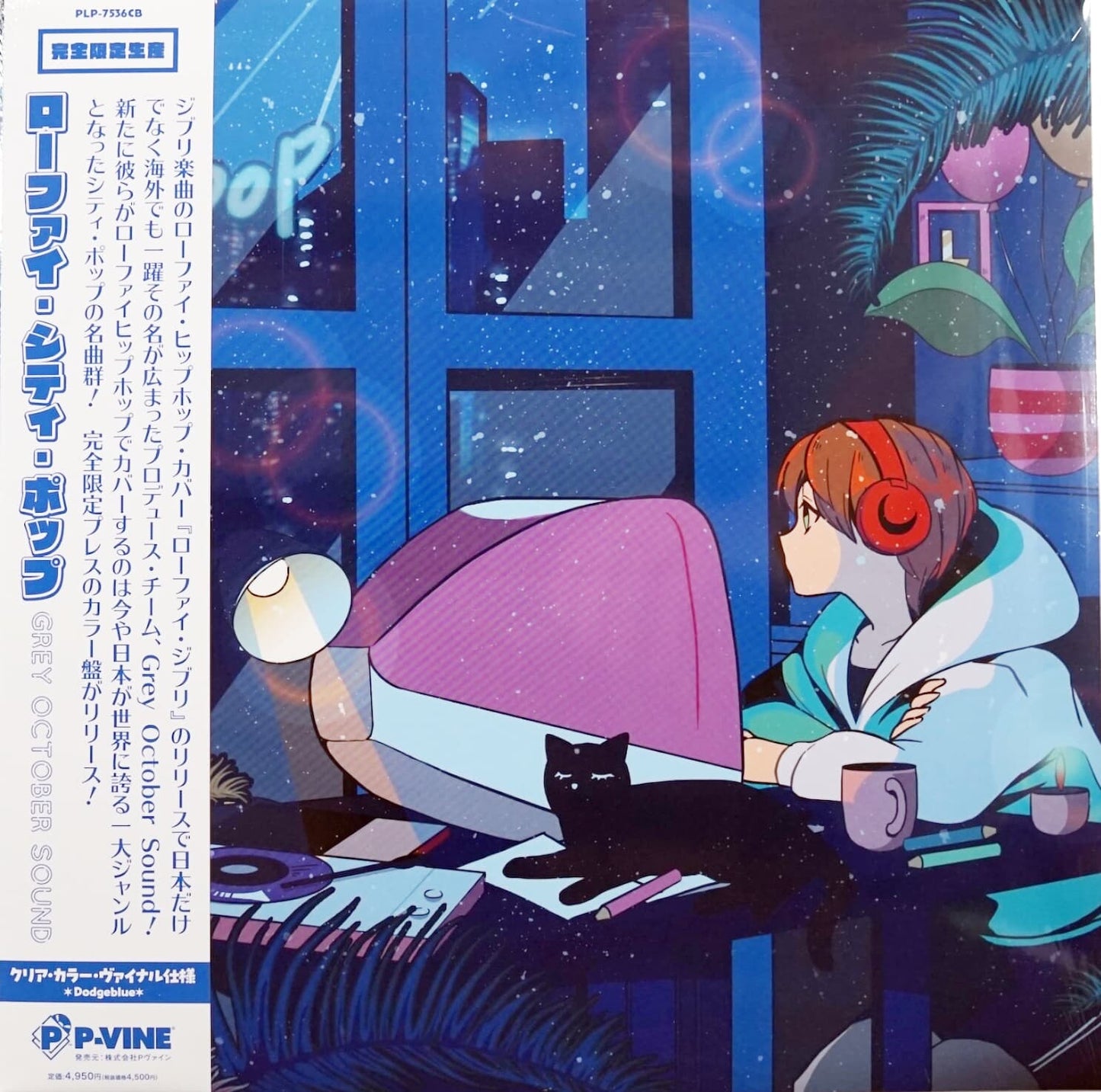Clear Blue Vinyl
