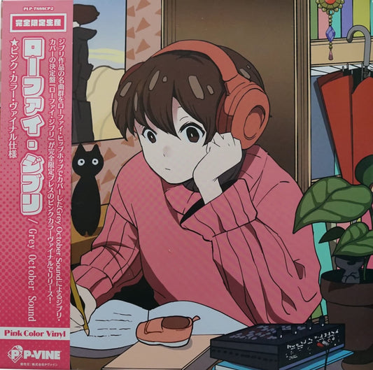 Pink Vinyl