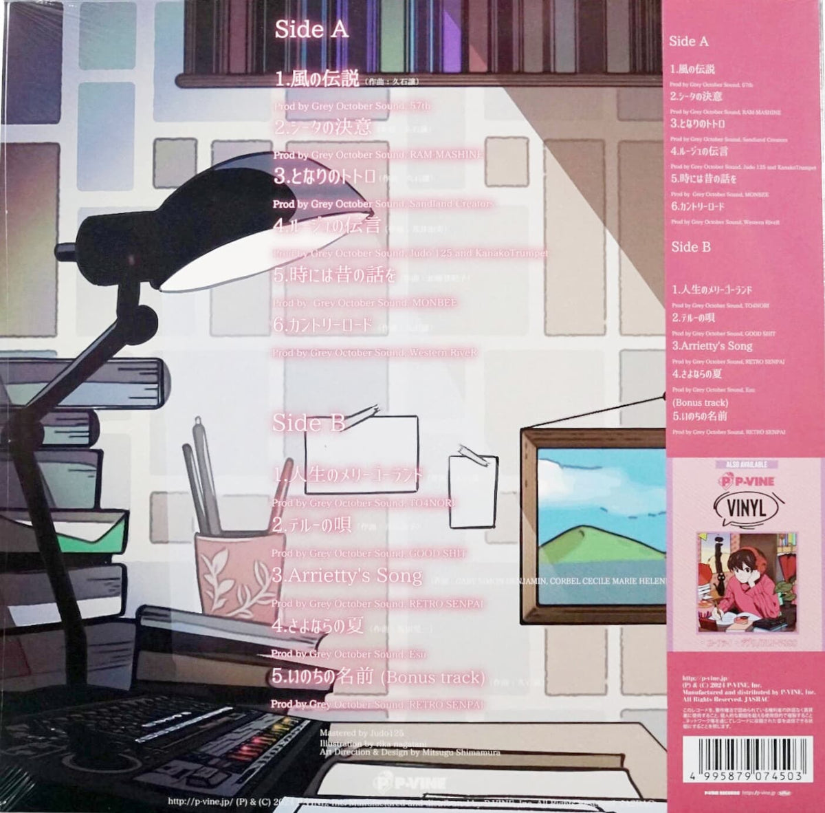 Grey-October-Sound-Lo-Fi-Ghibli-2-2.jpg