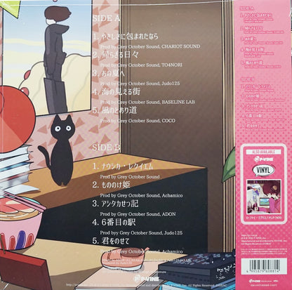 Pink Vinyl
