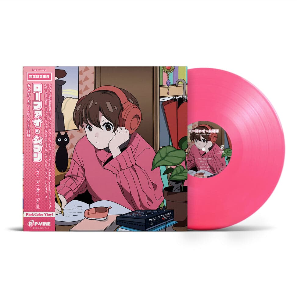 Pink Vinyl