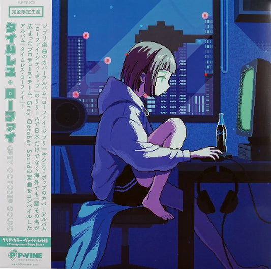 Grey October Sound: Timeless Lo-Fi