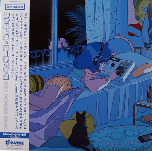 Grey October Sound: Timeless Lo-Fi 2