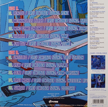 Ocean Blue Vinyl