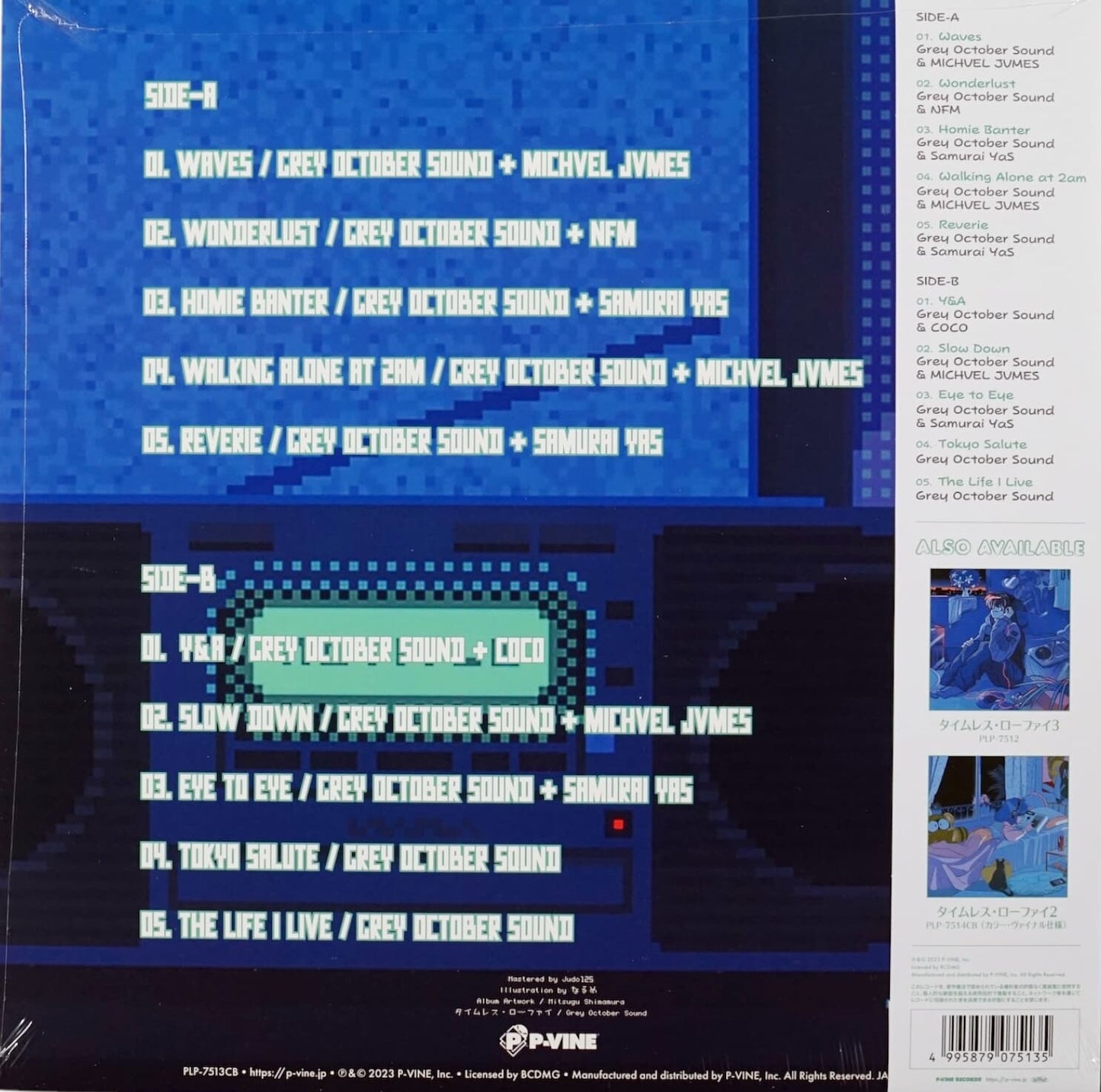 Baby Blue Vinyl
