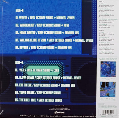 Baby Blue Vinyl