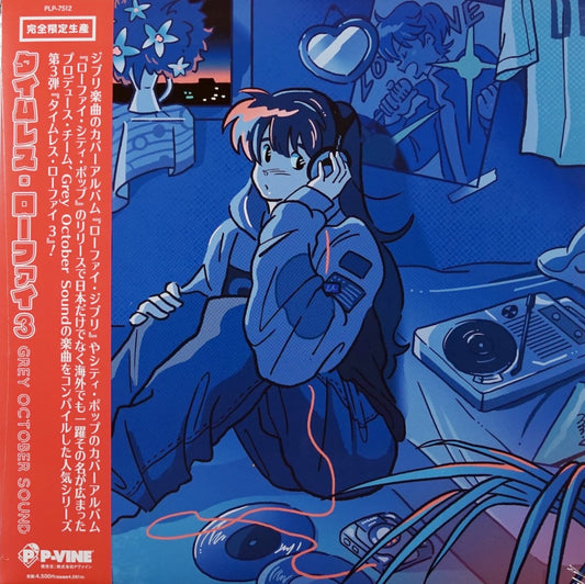 Grey October Sound: Timeless Lo-Fi 3