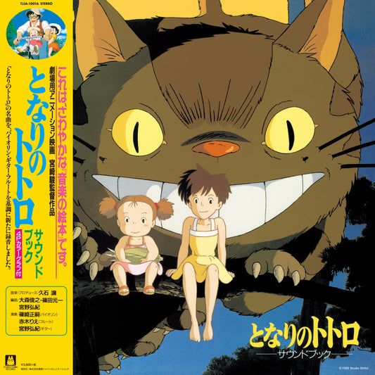 My Neighbor Totoro (Sound Book) by Joe Hisaishi (Studio Ghibli)