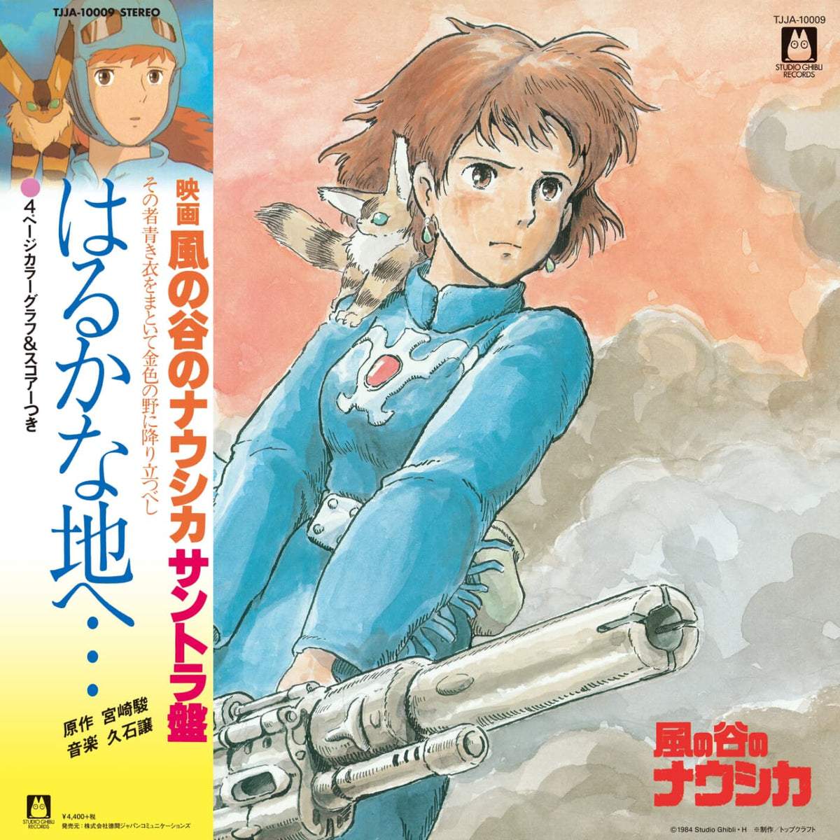 Joe-Hisaishi-Nausicaa-Of-The-Valley-Of-The-Wind-(Original-Soundtrack)-1.jpg