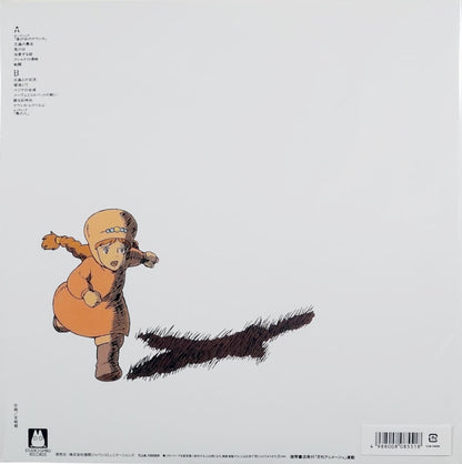 Joe-Hisaishi-Nausicaa-Of-The-Valley-Of-The-Wind-(Original-Soundtrack)-2.jpg