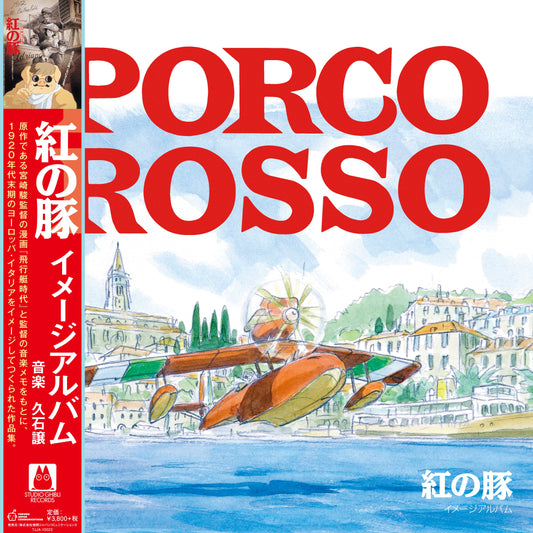 Porco Rosso (Image Album) by Joe Hisaishi (Studio Ghibli)