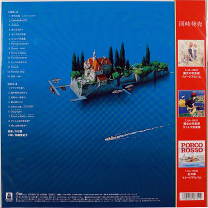 Joe-Hisaishi-Porco-Rosso-(Original-Soundtrack)-2.jpg