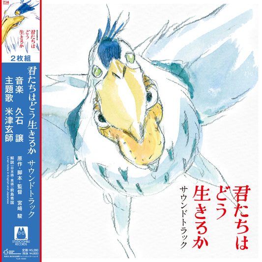 The Boy And The Heron (Original Soundtrack) by Joe Hisaishi (Studio Ghibli)