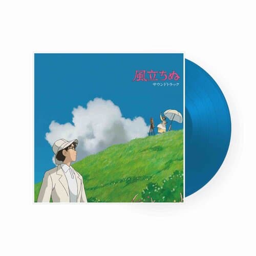 Clear Sky Blue Vinyl