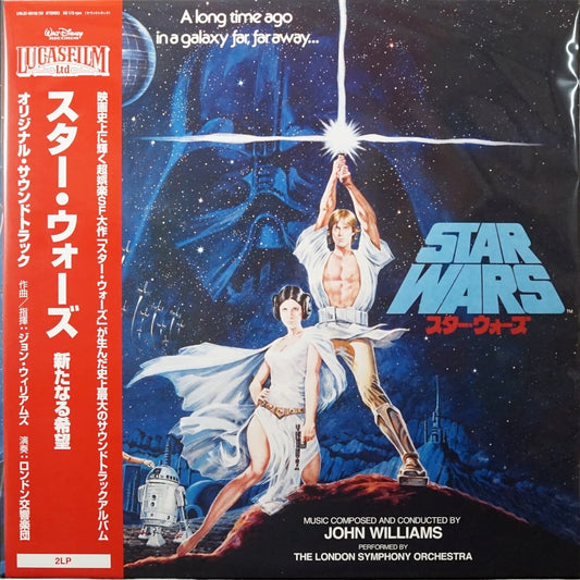 Star Wars: A New Hope = スター・ウォーズ / 新たなる希望 by John Williams, The London Symphony Orchestra