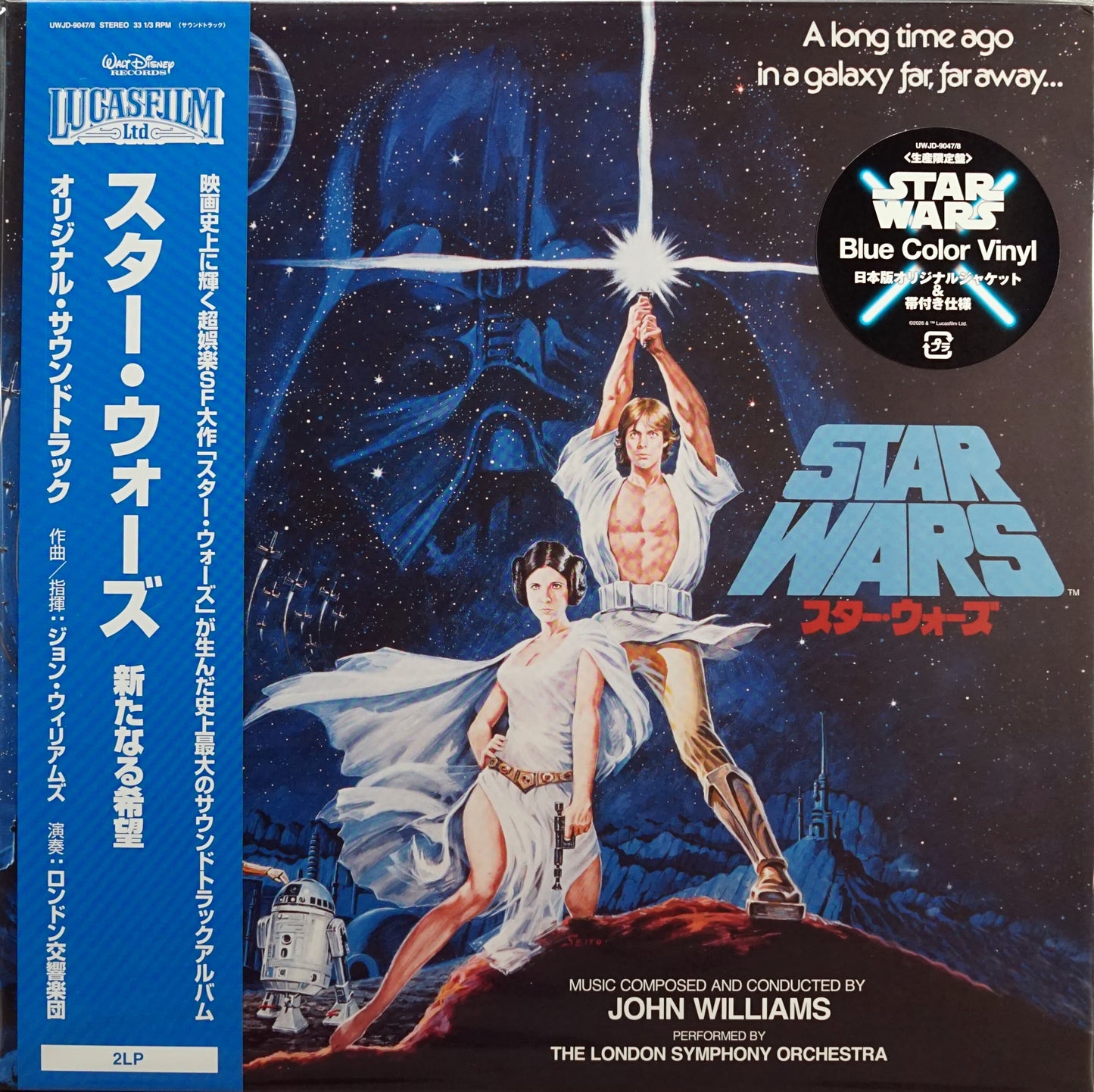 Blue Vinyl