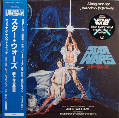 Blue Vinyl