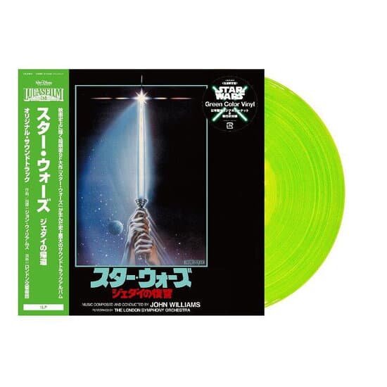 Green Vinyl