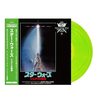 Green Vinyl