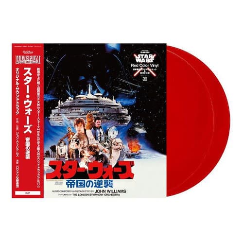 Red Vinyl