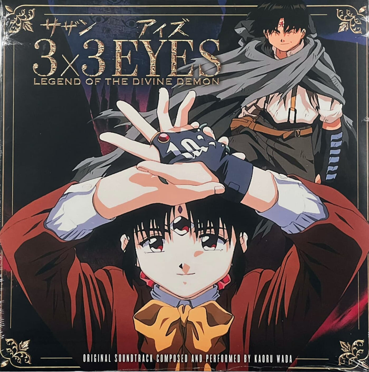 Kaoru-Wada-3x3-Eyes-Legend-Of-The-Divine-Demon-1.jpg