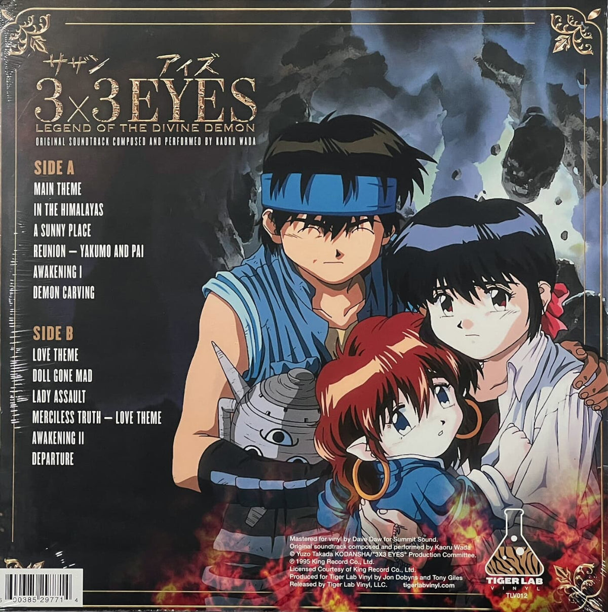 Kaoru-Wada-3x3-Eyes-Legend-Of-The-Divine-Demon-2.jpg