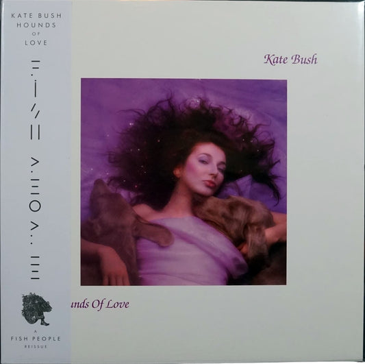 Raspberry Beret Vinyl