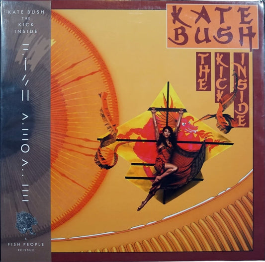 Mango Chutney Vinyl