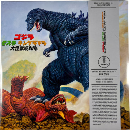 all out monsters attack Godzilla, Mothra & King Ghidorah: Giant Monsters All-Out Attack by Kow – Duckbill Records