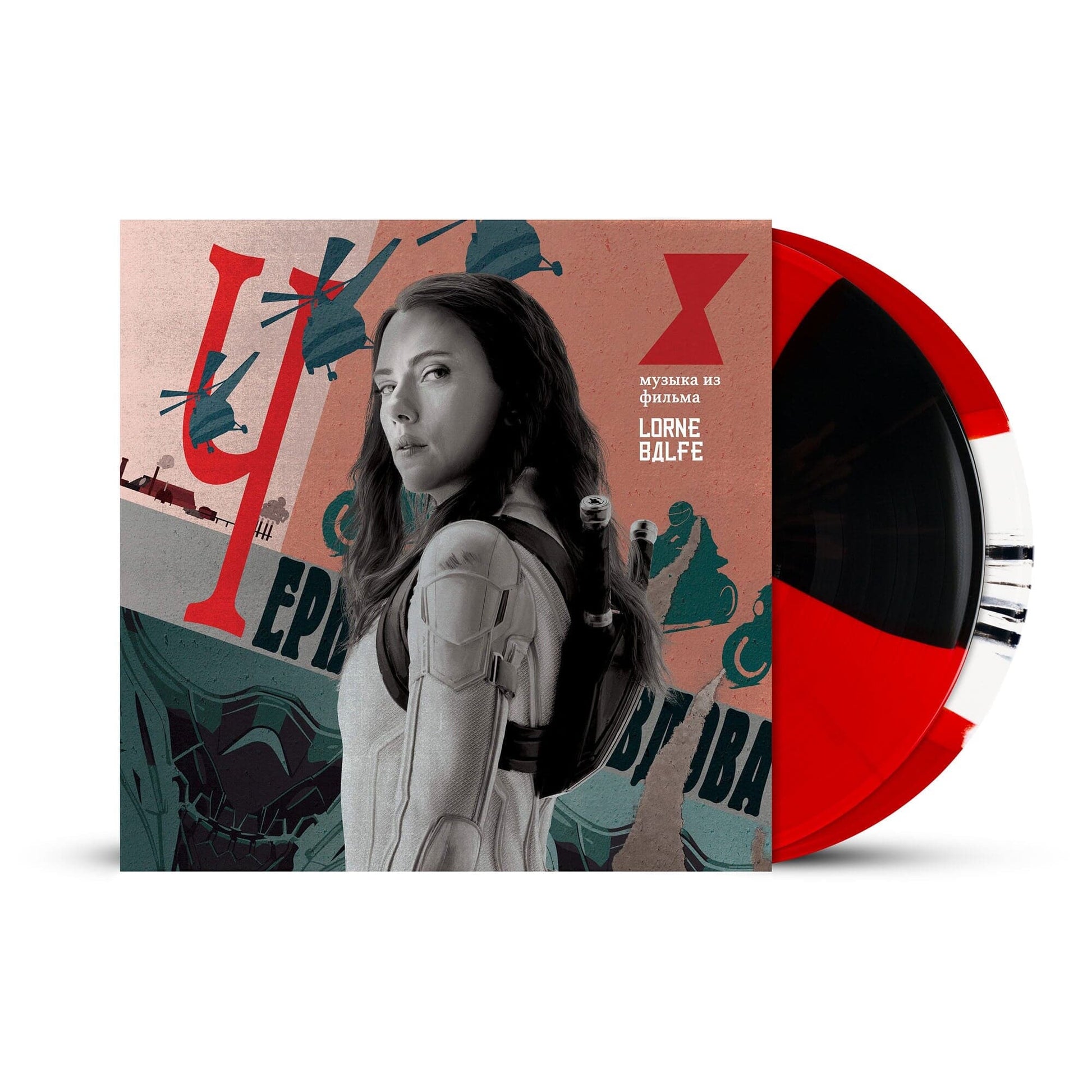 Butterfly Splatter Vinyl