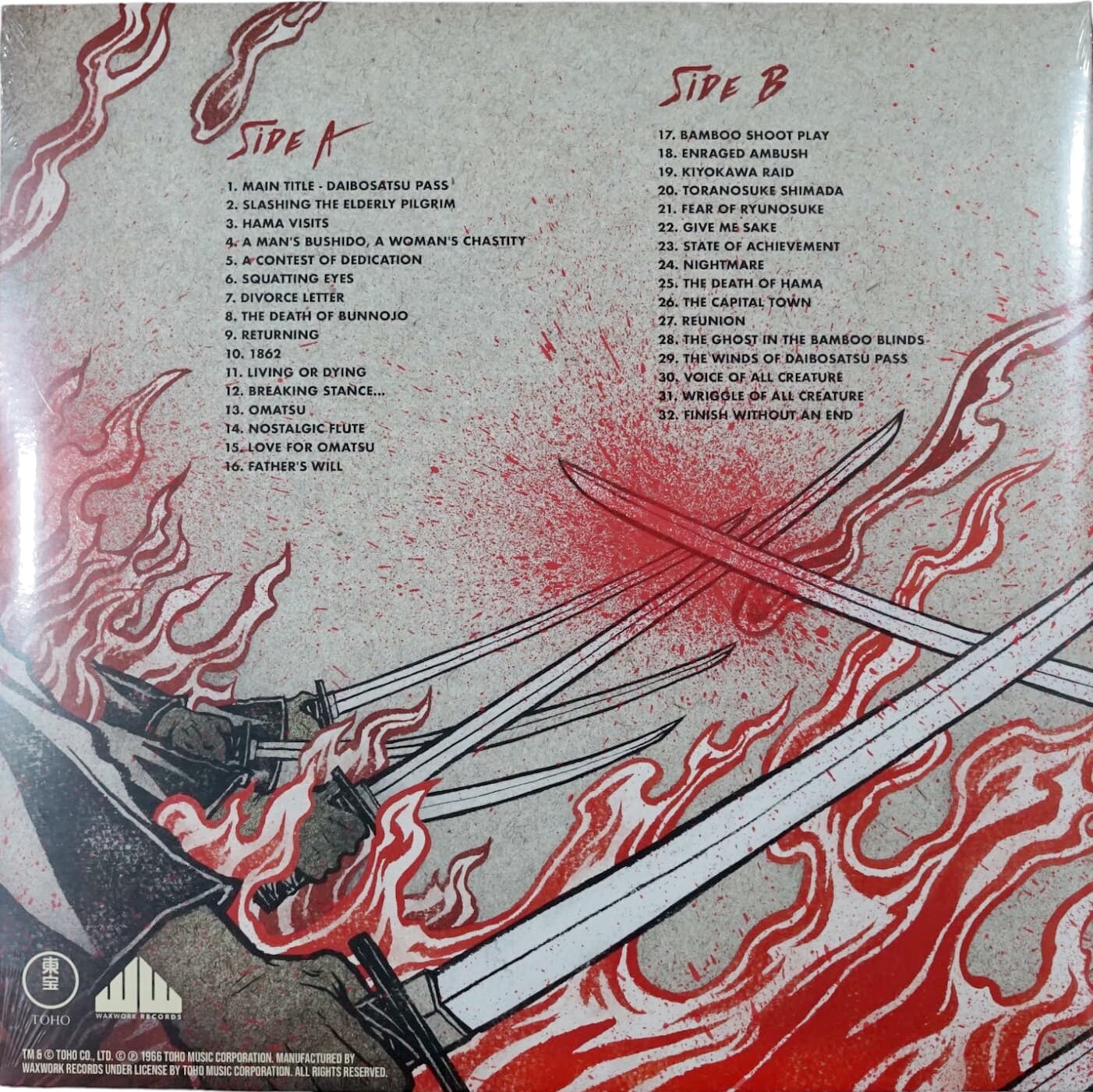 Snow, Blood, Flames, & Katana Swirl Vinyl