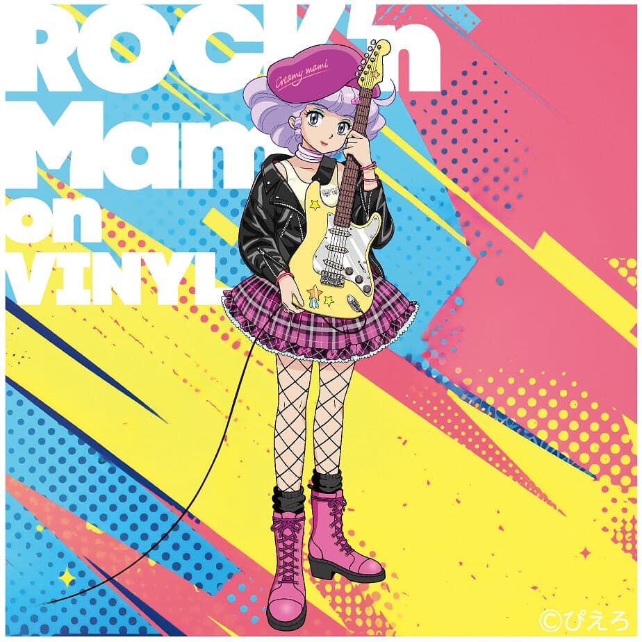 Creamy Mami: Rock'n Mami On Vinyl (Original Soundtrack) by Takako Ohta