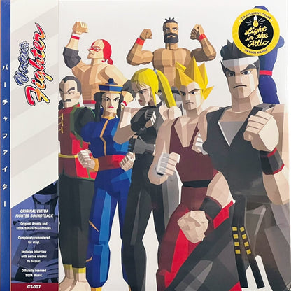 Takayuki-Nakamura,-Takenobu-Mitsoyoshi,-SEGA-Virtua-Fighter-Arcade-and-SEGA-Saturn-Official-Soundtrack-1.jpg