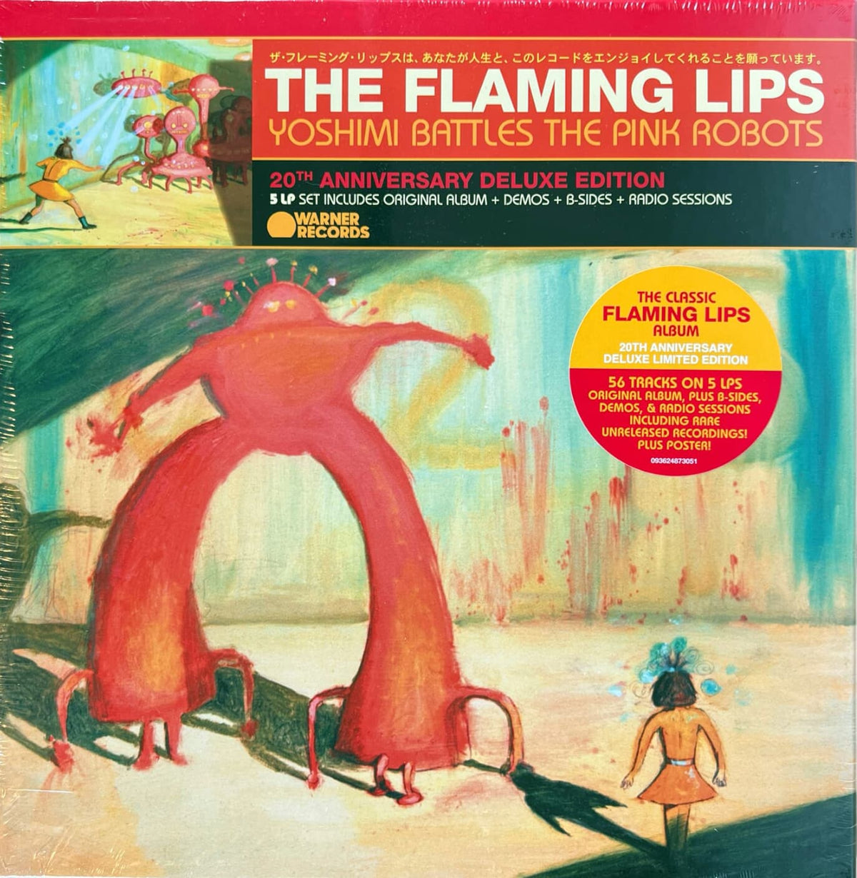 The-Flaming-Lips-Yoshimi-Battles-The-Pink-Robots-20th-Anniversary-(Super-Deluxe-Edition-5LP)-1.jpg