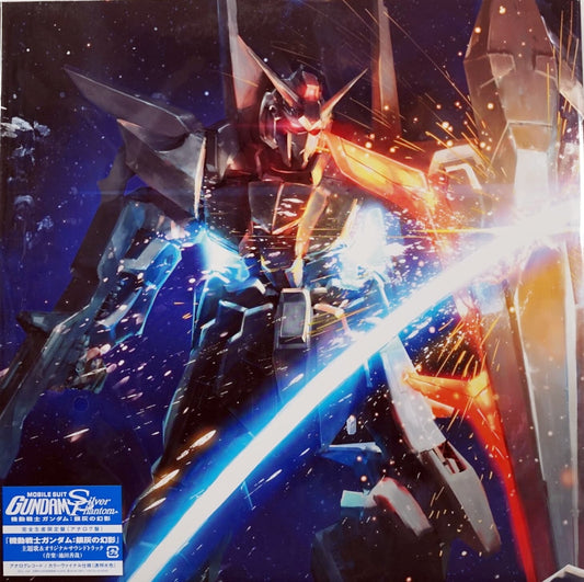Mobile Suit Gundam: Silver Phantom (Soundtrack)