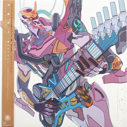 Clear Vinyl