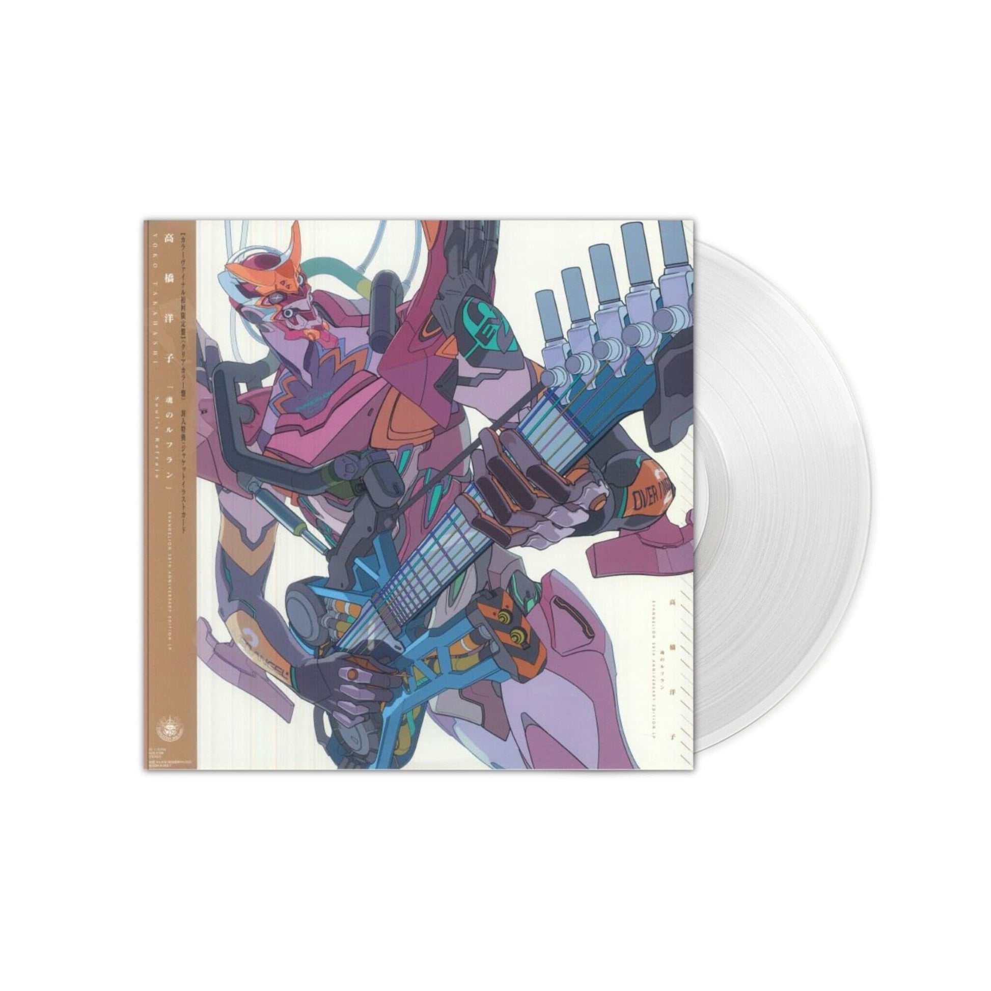 Clear Vinyl