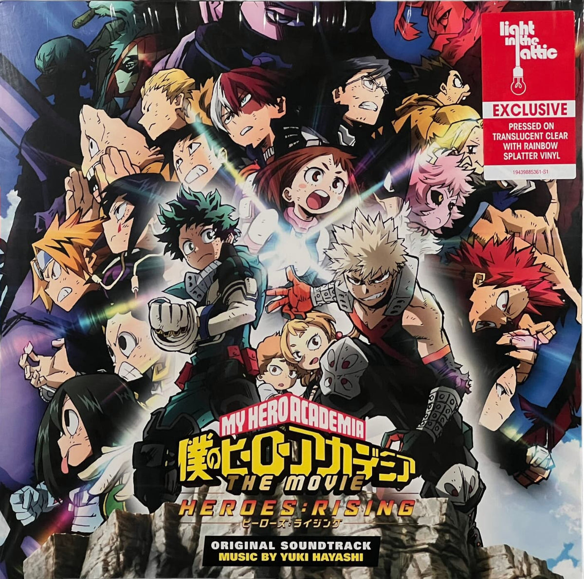 Yuki-Hayashi-My-Hero-Academia-Heroes-Rising-1.jpg